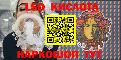 кокаин перу Апшеронск