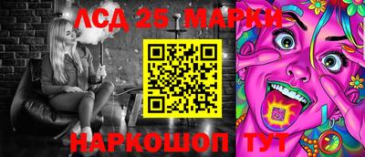 кокаин VHQ Апрелевка