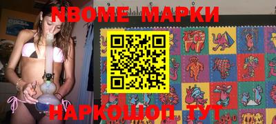 кокаин перу Апшеронск