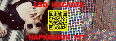 кокаин перу Апшеронск