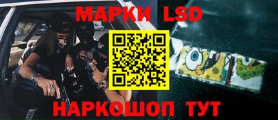 амфетамин Волгодонск