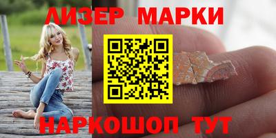 MESCALINE Волжск
