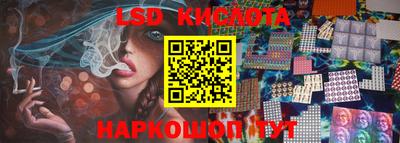 ПСИЛОЦИБИНОВЫЕ ГРИБЫ Абинск