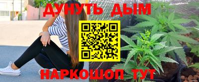 дживик Абинск