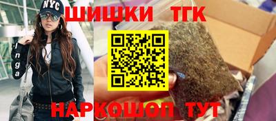 альфа пвп Волжский