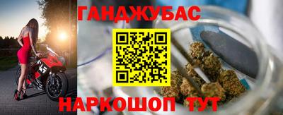 амфетамин Волгодонск