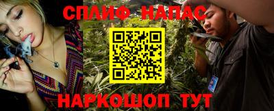 альфа пвп Волжский
