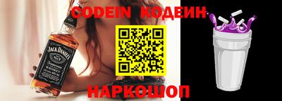 амфетамин Волгодонск