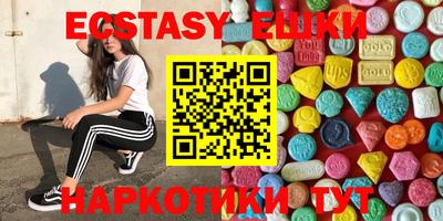 альфа пвп Волжский