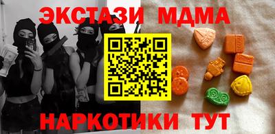 MESCALINE Волжск