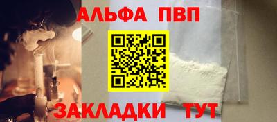 альфа пвп VHQ Азнакаево