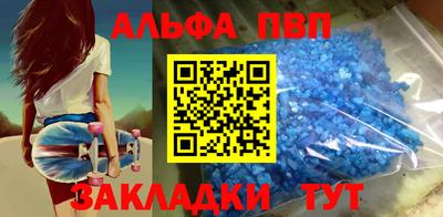 MESCALINE Волжск