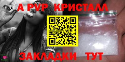альфа пвп VHQ Азнакаево