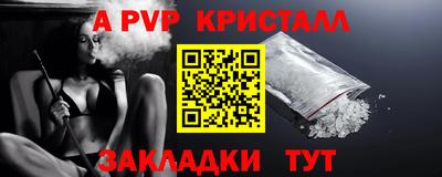 кокаин VHQ Апрелевка