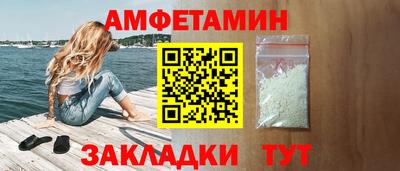 MESCALINE Волжск
