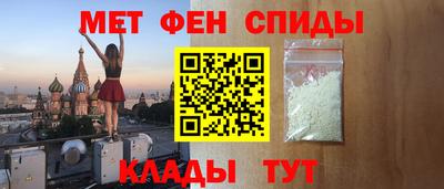 амфетамин Волгодонск