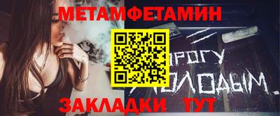 MESCALINE Волжск
