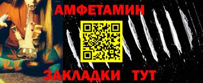 ПСИЛОЦИБИНОВЫЕ ГРИБЫ Абинск