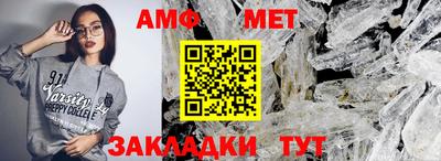эйфоретик Абакан