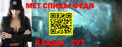 MESCALINE Волжск
