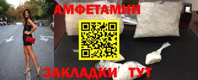 MESCALINE Волжск