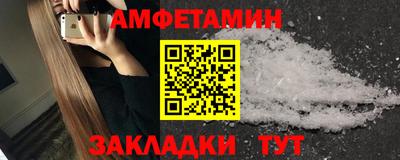 альфа пвп VHQ Азнакаево