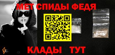 альфа пвп Волжский