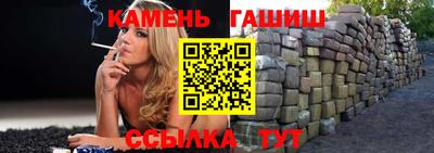 амфетамин Волгодонск