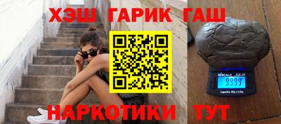 альфа пвп Волжский