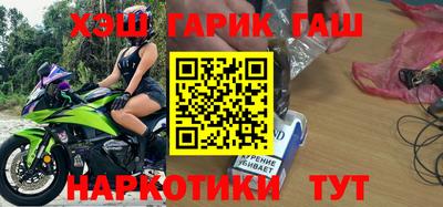 кокаин VHQ Апрелевка