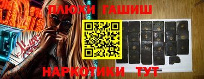 кокаин VHQ Апрелевка