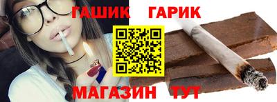 амфетамин Волгодонск