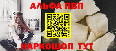 MESCALINE Волжск