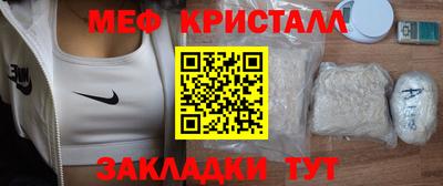 альфа пвп VHQ Азнакаево