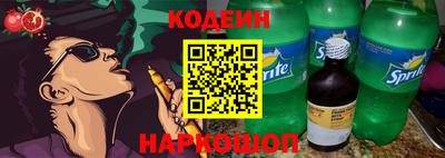MESCALINE Волжск