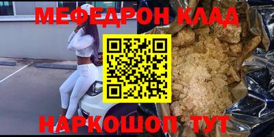 MDMA Premium VHQ Абакан