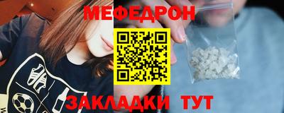 MESCALINE Волжск