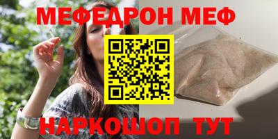 MDMA Premium VHQ Абакан