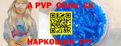 альфа пвп VHQ Азнакаево
