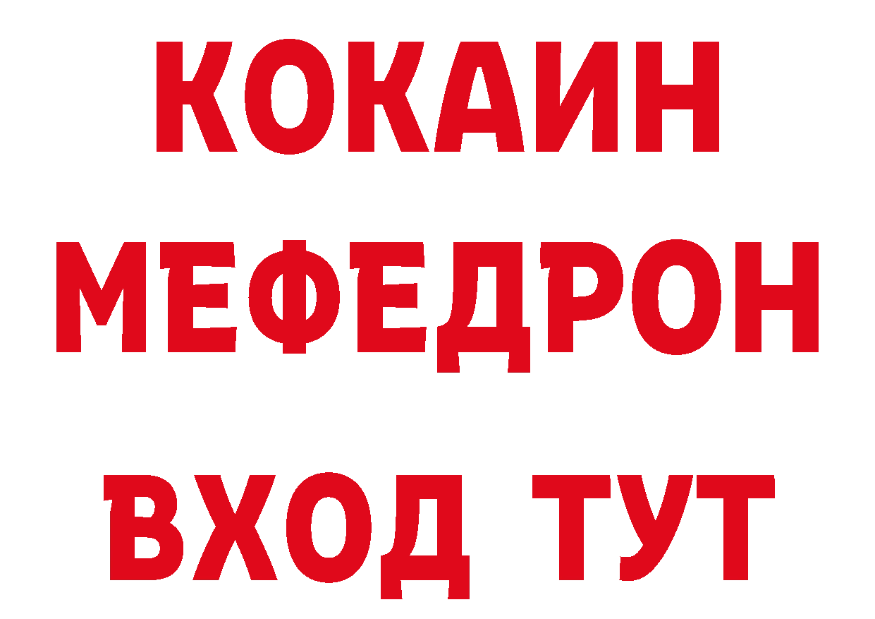 Где можно купить наркотики? это наркотические препараты Ржев