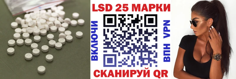 ЛСД экстази кислота  Ржев 