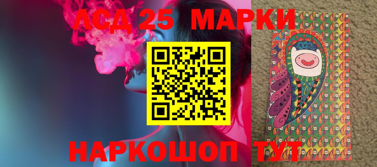 Лсд 25 экстази кислота  Лсд 25 экстази кислота  Вход с VPN  даркнет клад  Ржев 
