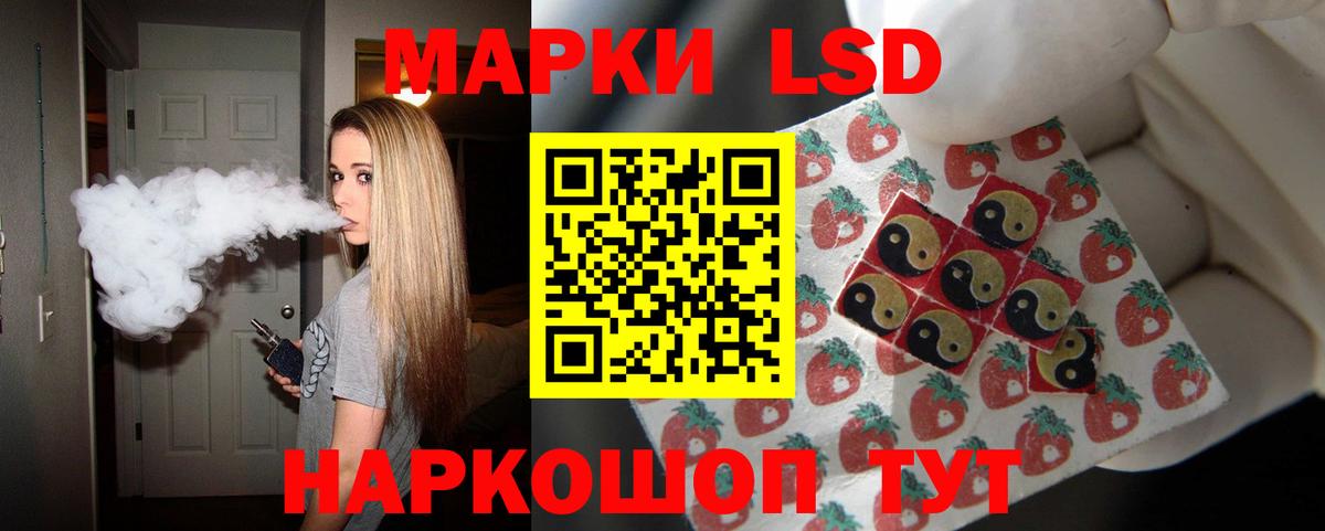 LSD-25 экстази кислота Ржев