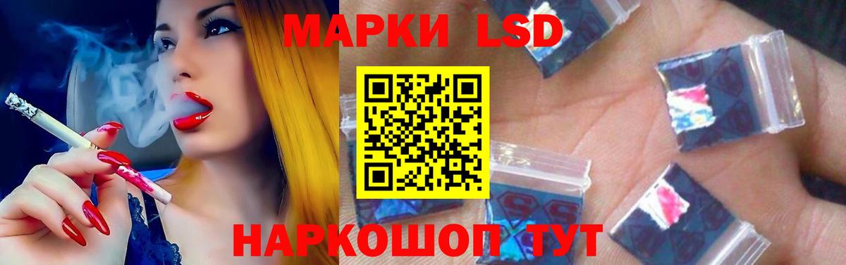 ЛСД экстази кислота  Вход с VPN  Ржев  LSD-25 экстази ecstasy 