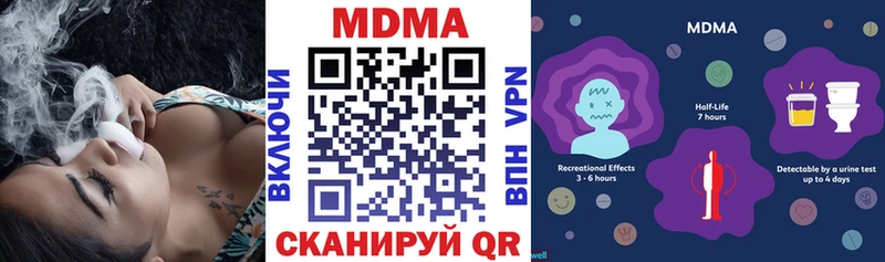 МДМА Molly  где можно купить наркотик  Ржев 