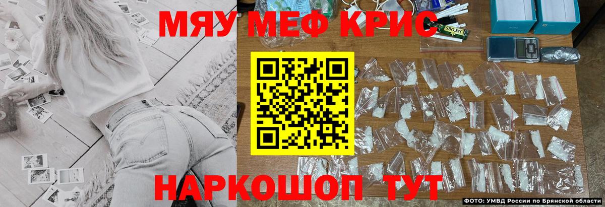 МЕФ Ржев