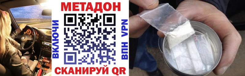 где можно купить   hydra рабочий сайт  Метадон кристалл  Ржев 