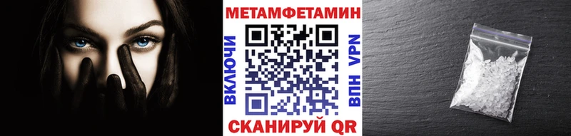 Метамфетамин пудра shop официальный сайт Ржев
