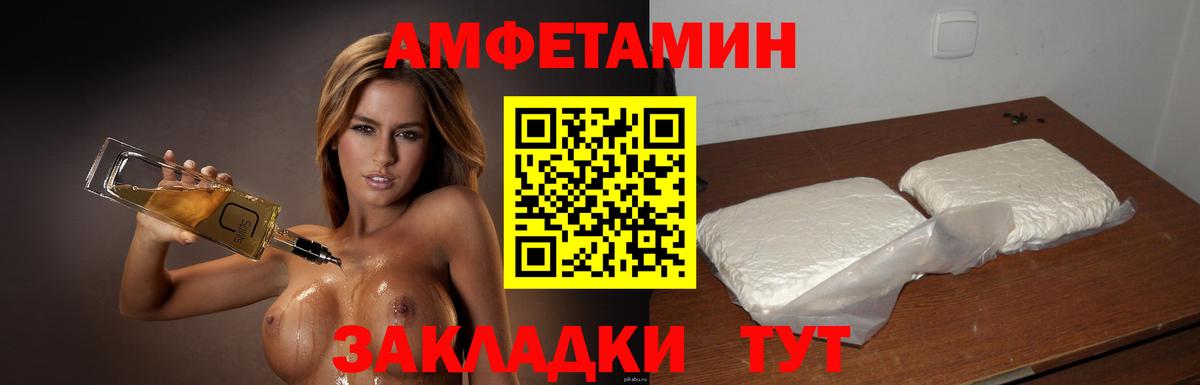 Первитин винт Ржев
