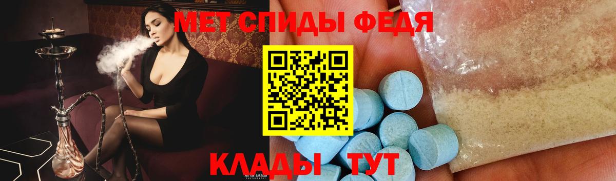 МЕТАМФЕТАМИН мет  Вход с VPN  Первитин мет  Ржев 